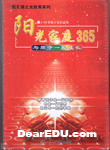 �����ͥ���� �뺢��һ��ɳ�(3��12��) ��֮��