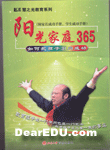 �����ͥ���� �뺢��һ��ɳ�(3��18��) ��֮��