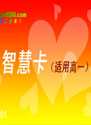 �ǻۿ�����һ�꿨��