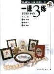 ��һ������������Ӣ�� ȫ����