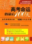 ��д�߿����˵����100�� �߿���̵���ʱ100����ȫ�ֲ�