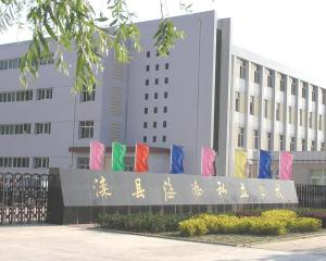 滦县海阳私立学校